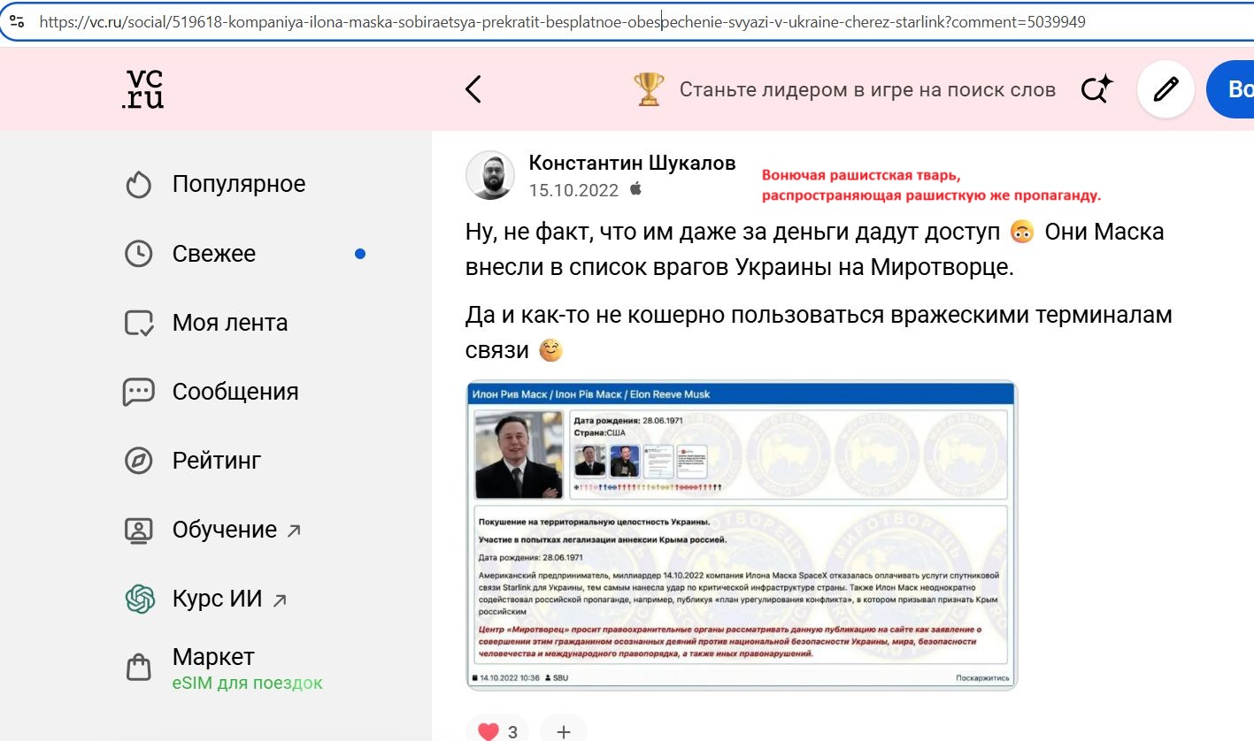 Shukalov_Konstantin_001__SoR_021__-VcRu.jpg Shukalov_Konstantin_001__SoR_021__-VcRu.jpg